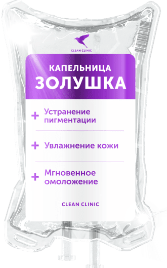 Золушка
