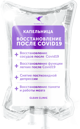 Восстановление Антивирус