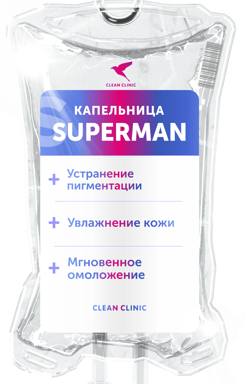 Супермен