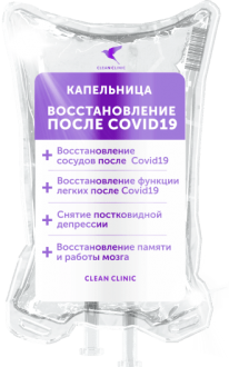 Восстановление Антивирус