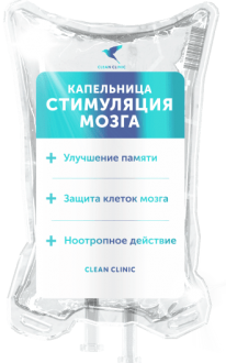 Стимуляция мозга