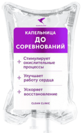 До соревнований