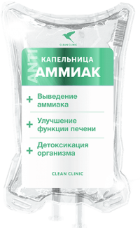 Анти Аммиак