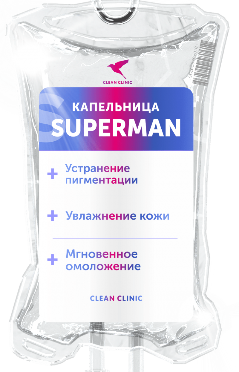 Супермен
