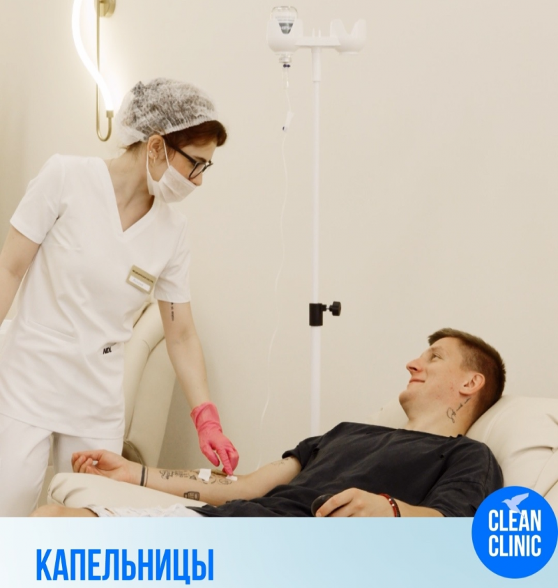 Почему капельницы — это не «для ленивых», а рабочий инструмент биохакинга и восстановления